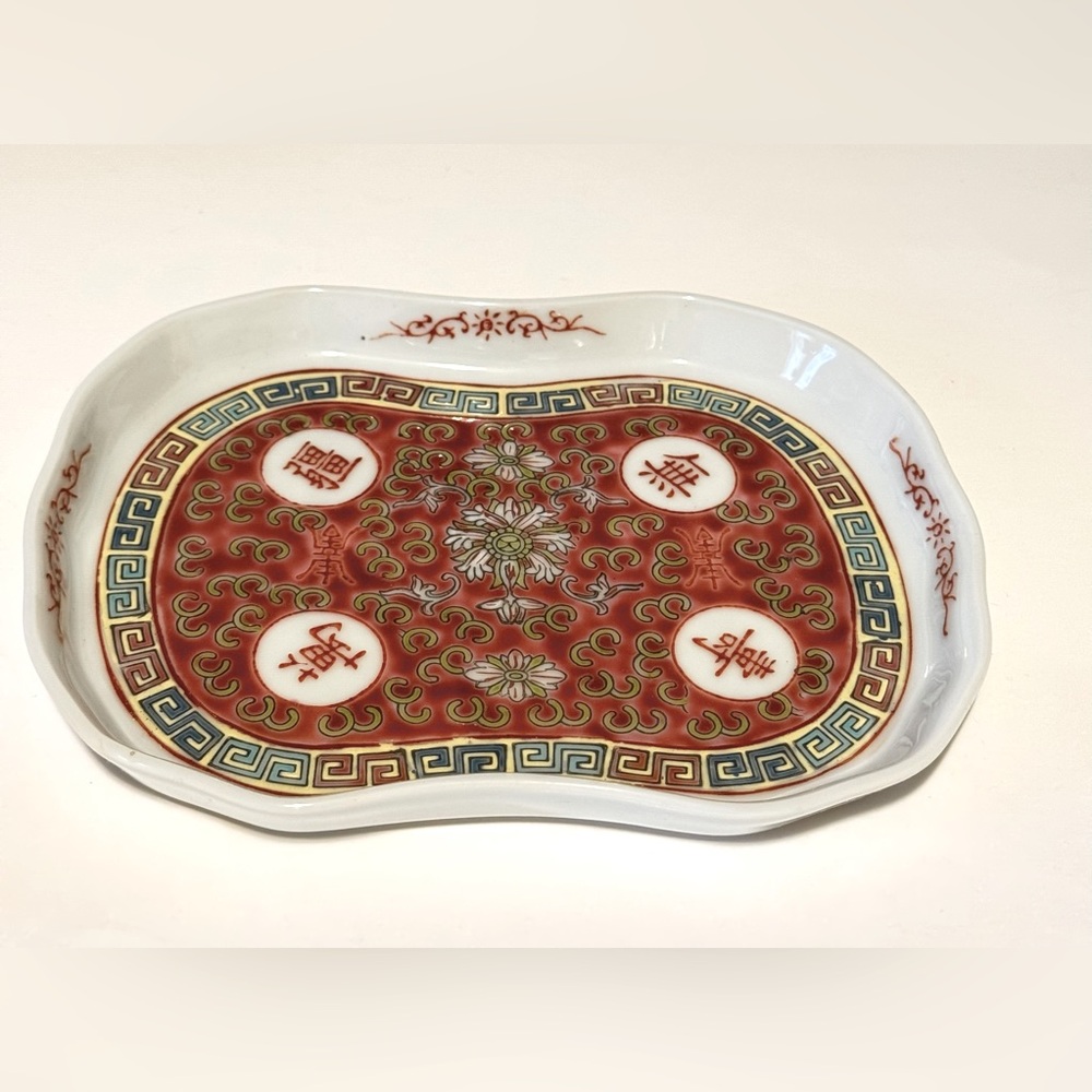 Mun Shou Tea Set - Picture 8 of 9